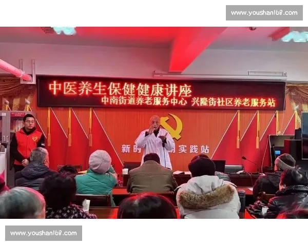 2025 年夏季社区健康养生讲座公告 2025 年夏季社区健康养生讲座公告