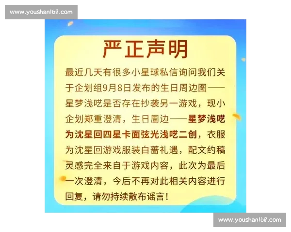 大连市球迷协会严正声明:抵制倒卖球票及盗版周边,保留追责权利 大连市球迷协会严正声明:抵制倒卖球票及盗版周边,保留追责权利
