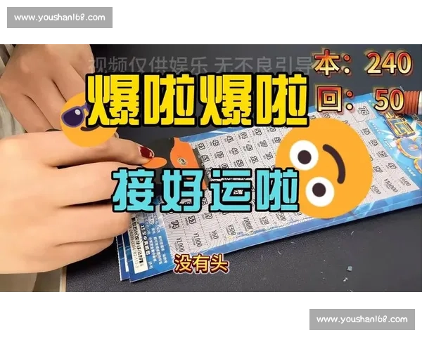 成都 AG 钟意刮刮乐中 1k！网友：接好运！