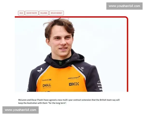 迈凯伦未改车？皮亚斯特里墨西哥站的驾驶博弈